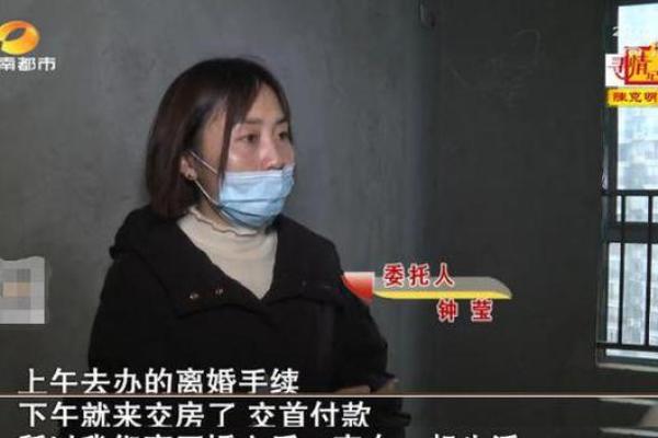 闪婚导致离婚的血型