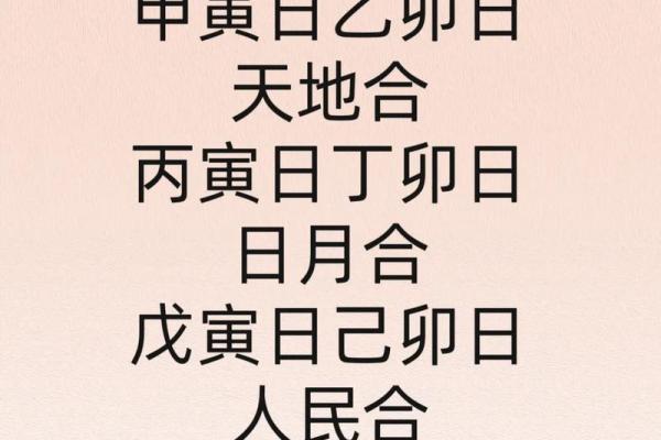 老黄历择吉日 2024年11月14日是结婚领证好日子吗