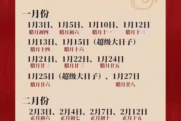10月初七结婚合适吗吉日 农历十月初六结婚是好日子吗