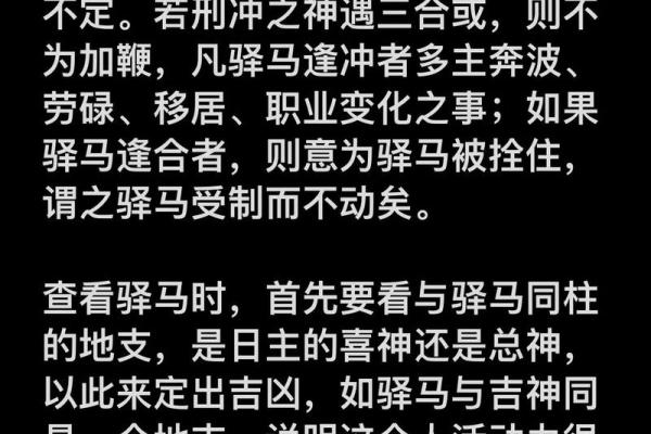 如何应对算不出的八字？