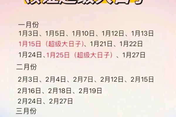 七月黄道吉日2025年结婚 2025年7月最佳结婚日