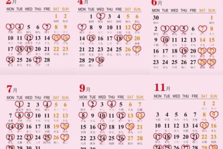 2025年12结婚吉日 2025年结婚最佳日期