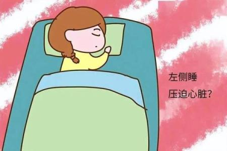 睡觉头朝哪个方位吉利南方还是东方