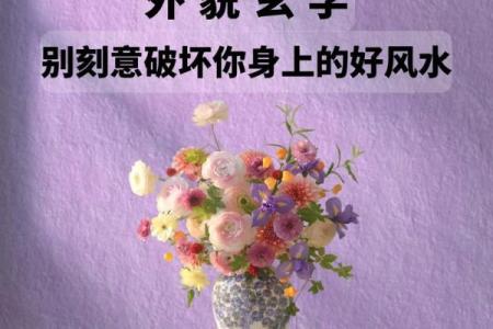 决定女人命运的四大风水，你一定还不知道！