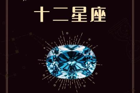 海伦星座运势