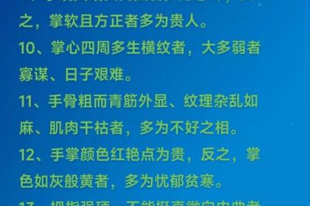 八字容易遭人妒忌，怎么办？解析八字容易招人妒忌的原因与解决方法