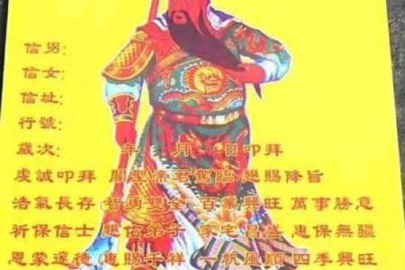 道教关帝灵签