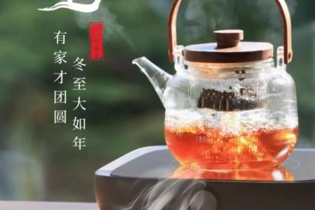 冬至民俗经典大盘点