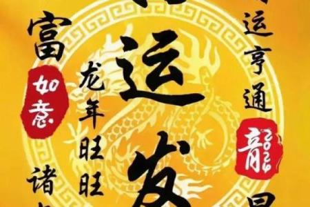 姻缘风水玄机