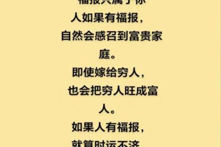 免费算命,神仙下凡 手上带灵气的人的特性