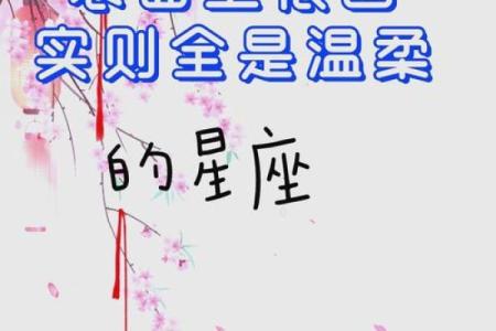 哪些星座不喜欢被唠叨？