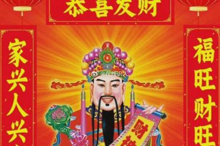 店铺财神爷应该面向哪个方向摆放招财
