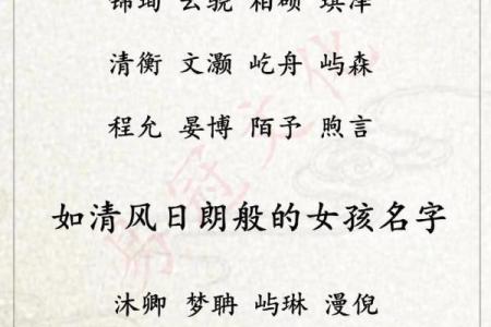 测试名字的命运免费,免费生辰八字取名改名