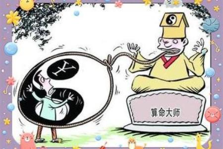 算命害人,算命的背后会害人吗