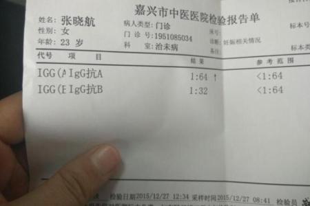 个人血型查询网 怎样查询个人血型