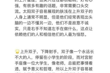 分手快乐？不会发生在这些星座身上