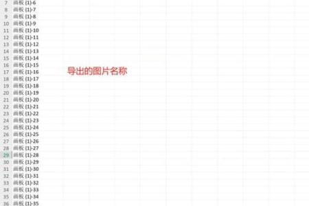 excel怎么将卡号和姓名配对 excel怎么将卡号和姓名配对进行筛选？
