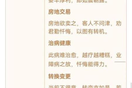 赵子龙救阿斗观音灵签
