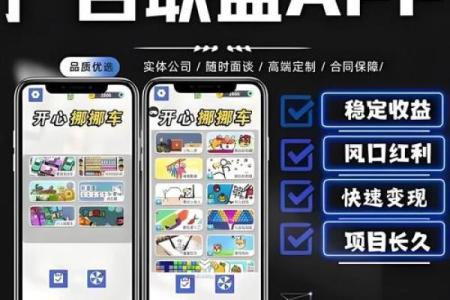 广告姓名配对软件下载 姓名广告语？