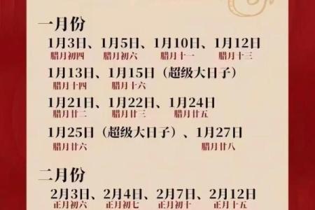 10月初七结婚合适吗吉日 农历十月初六结婚是好日子吗