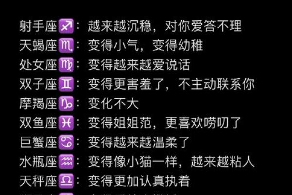 很容易吃醋的星座男，一旦爱上你，渴望每时每刻和你在一起