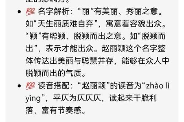 缘分测试姓名配对打分免费 免费测缘分与姓名测试？