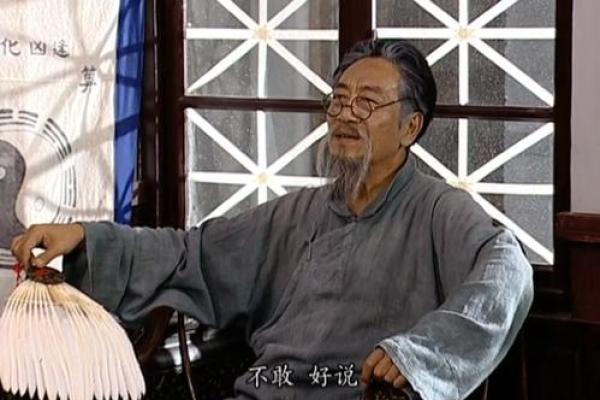 怀柔算命先生被抓