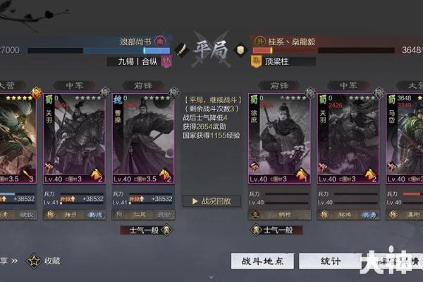 赵云生辰八字详解  关羽的生辰八字