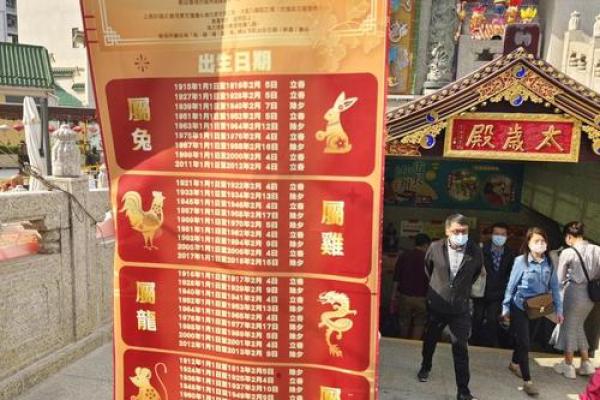 黄大仙灵签抽签83签