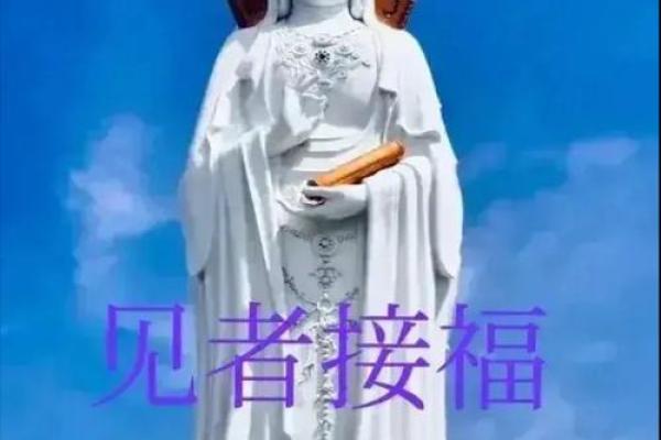 姻缘哪个观音 姻缘哪个观音最灵验？