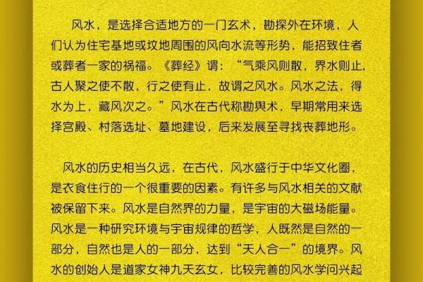 哪些风水会对心脏产生影响