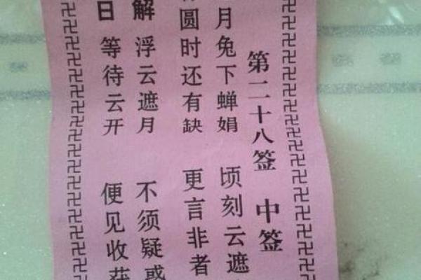 月老灵签57姻缘复合