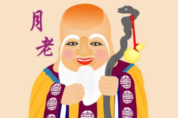 月老灵签57姻缘复合
