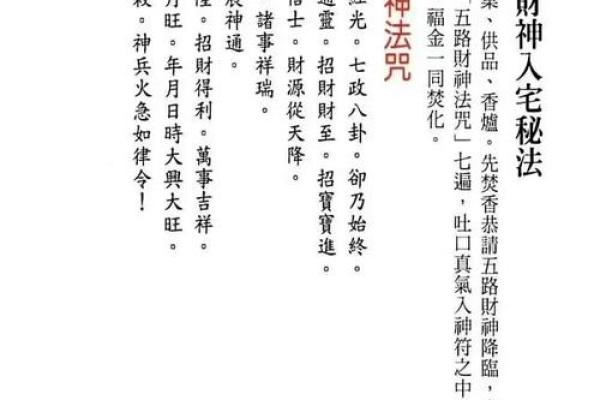 最权威的风水，最权威的风水书籍