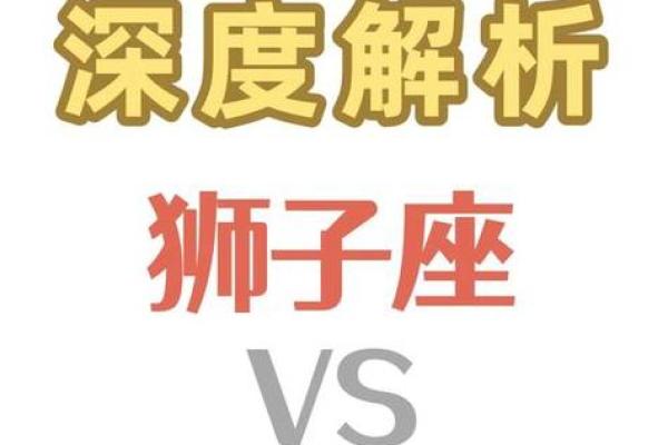 处女男的占有欲有多强 处女座和12星座的配对指数