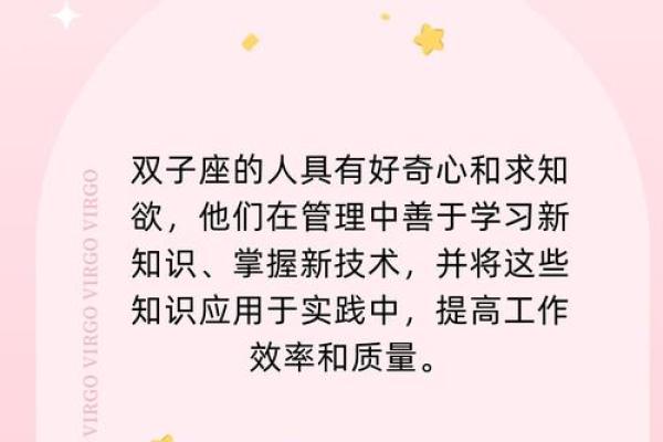 口才最好的星座，双子男话多代表什么