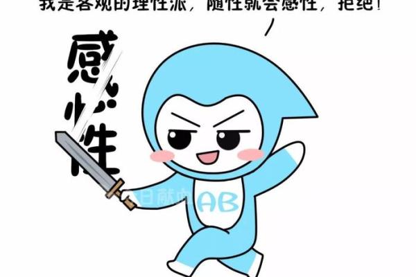 肉体欲望特别强烈的血型