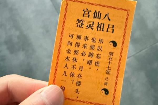 玉帝灵签第二十五签解签