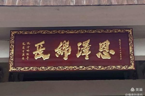 玉帝灵签35