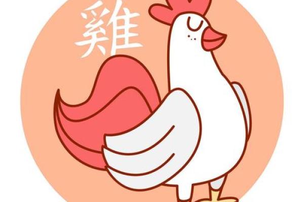 属鸡的女人和什么属相最配对 属鸡的女人和什么属相最配婚姻