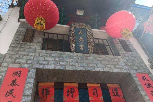 天天后灵签