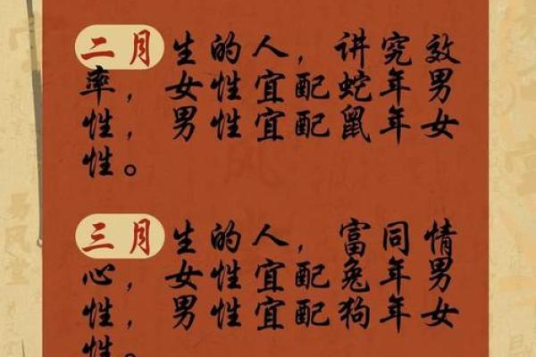虎女属相配对，哪些生肖最佳？