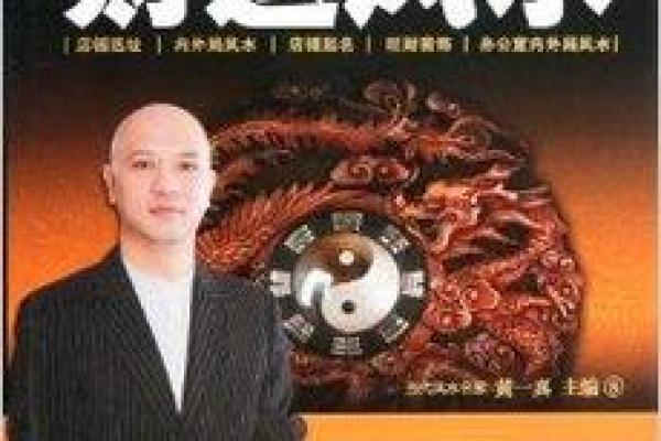 谈生意时需要注意的风水
