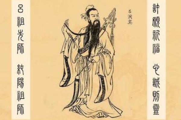 吕祖灵签31