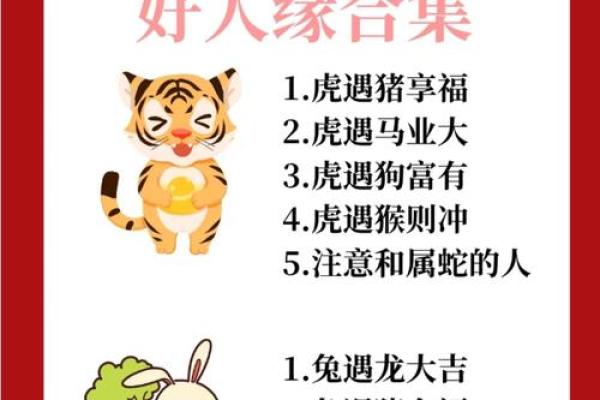 男鸡女牛配对姻缘 男鸡女牛配不配？