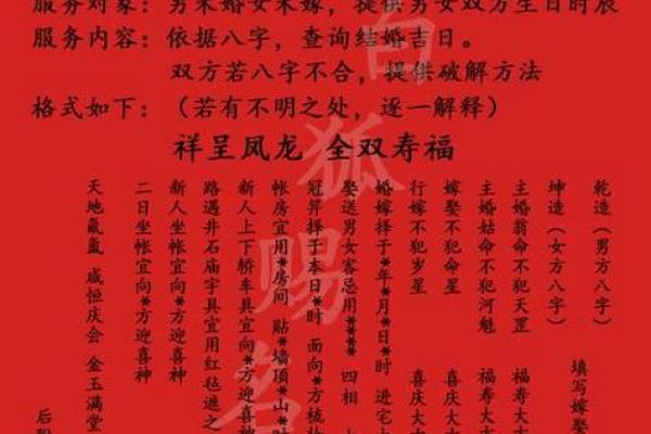 男女姓名婚姻算命配对 男女姓名测婚姻状况？