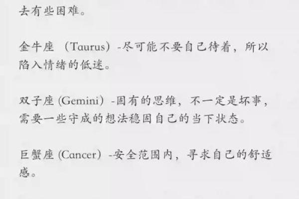 10月21号是什么星座