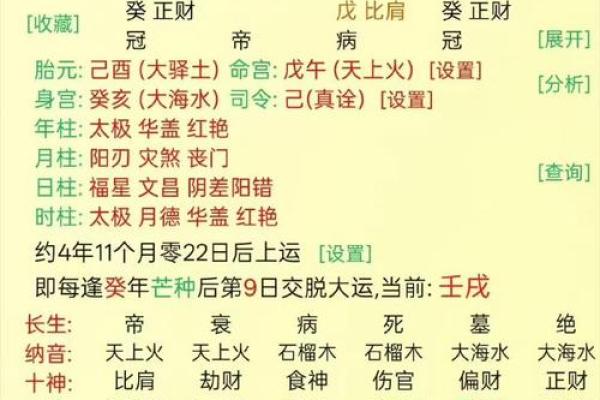 如何用梦见算八字分析人生状况？
