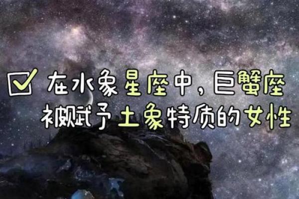 土象星座的人属于土命吗