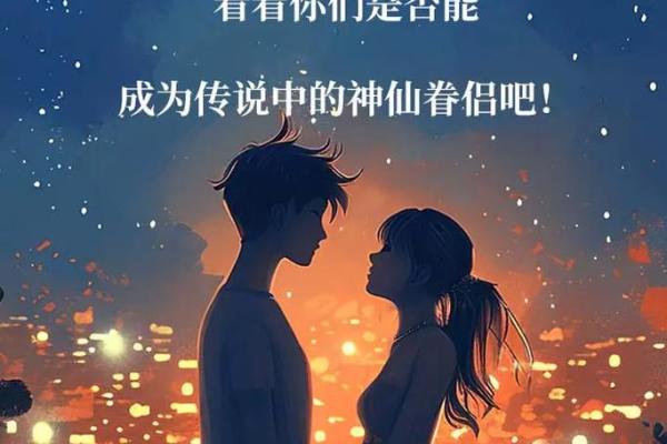 输入姓名配对查姻缘准不准 姓名配对算姻缘？